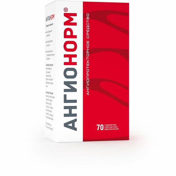 АнгиоНорм таблетки 100 мг 70 шт