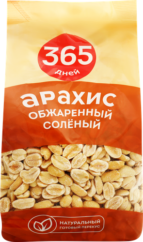 

Арахис 365 дней жареный соленый, 500 г