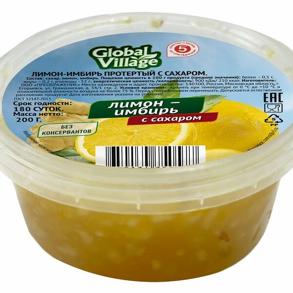 Лимон-имбирь Global Village протертый с сахаром, 200 г