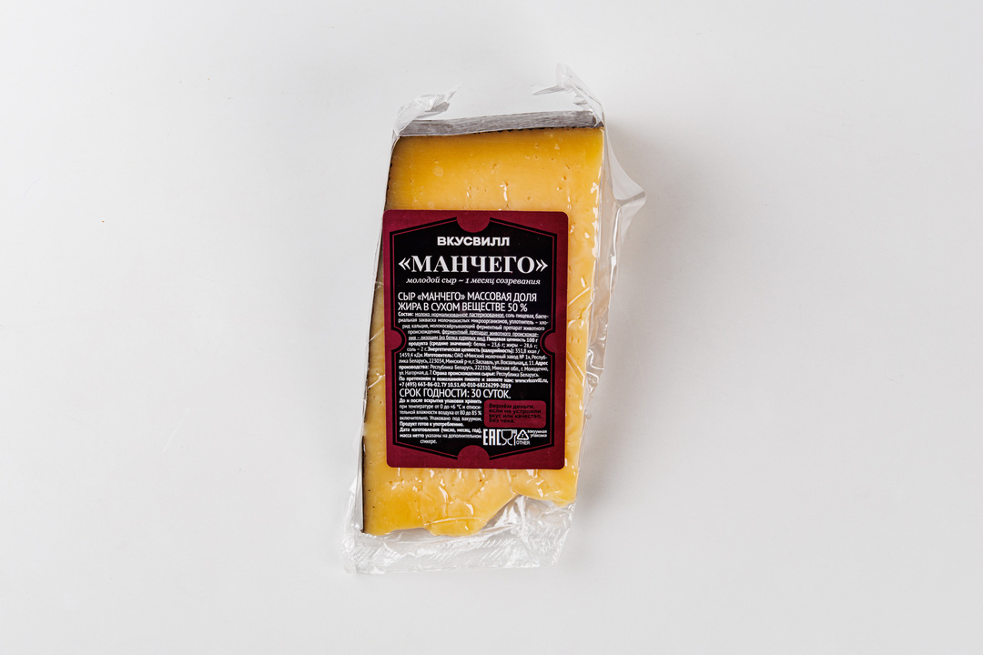 

Сыр полутвердый ВкусВилл Манчего из коровьего молока вес