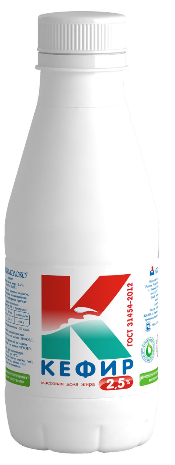 

Кефир Ижмолоко 2.5% 450 мл