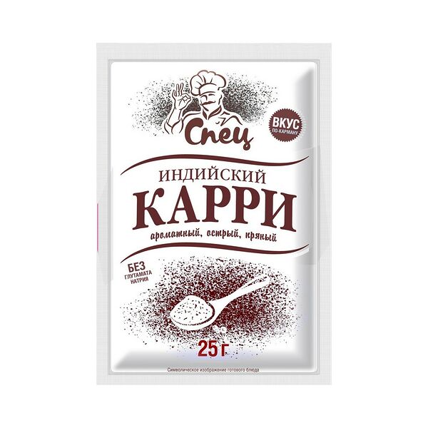 Приправа индийский карри 
