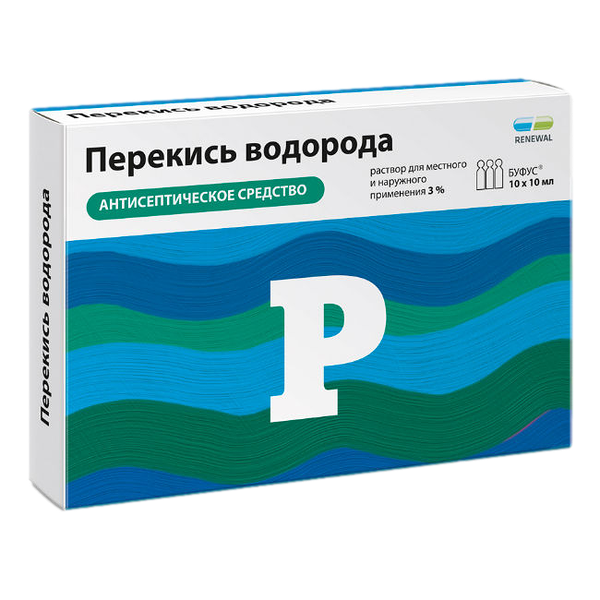 Перекись водорода Реневал раствор 3% тюбик-капельницы 10 мл 10 шт