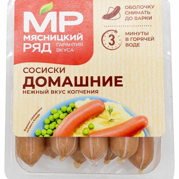 Сосиски Мясницкий ряд Домашние, категория Б, 420 г
