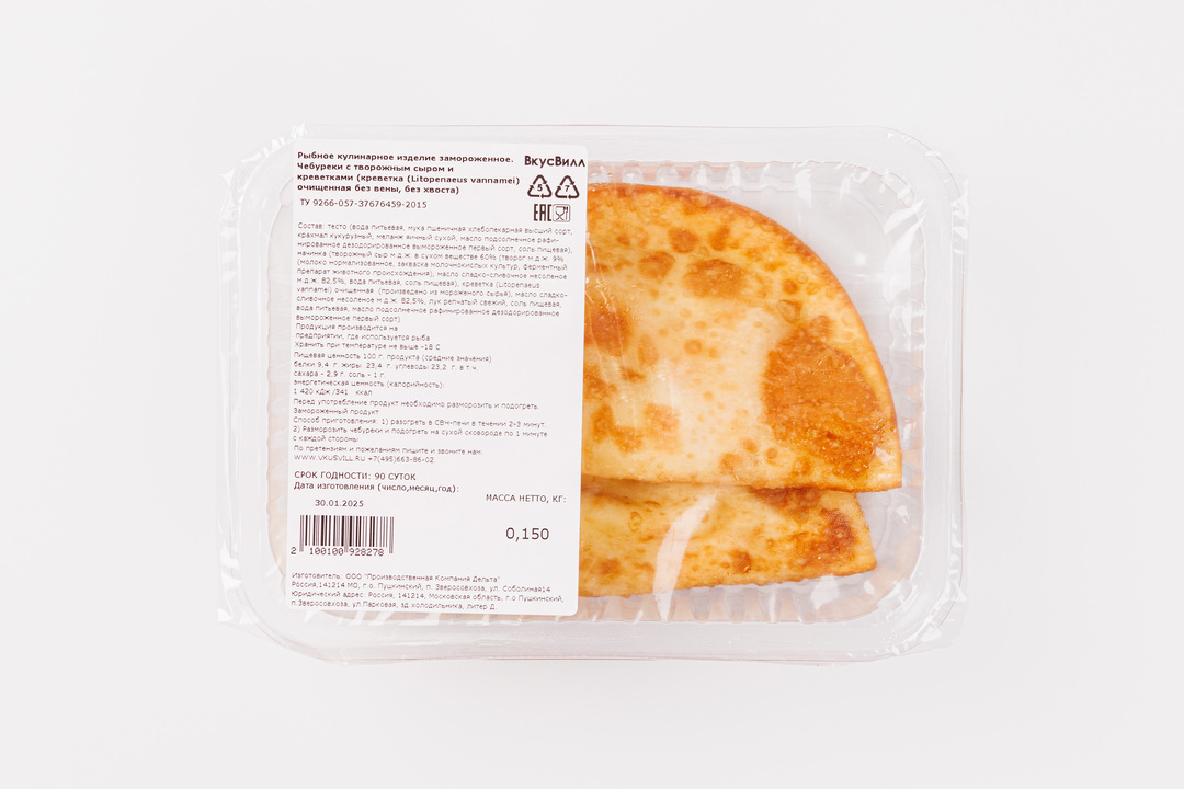 

Чебуреки ВкусВилл с творожным сыром и креветками заморозка 150 г