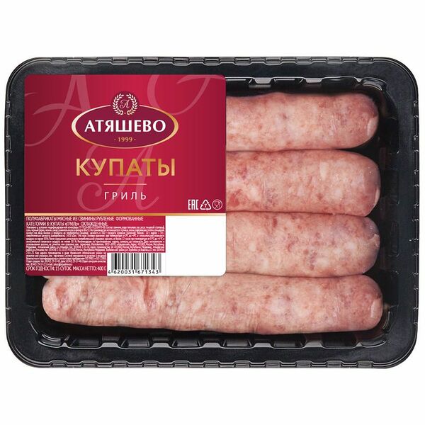 Купаты Атяшево свиные гриль охлажденные 400г