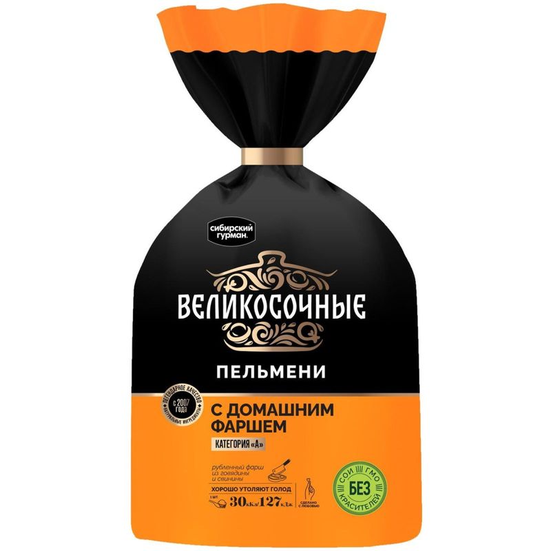 

Пельмени Великосочные из домашнего фарша категория А 800 г