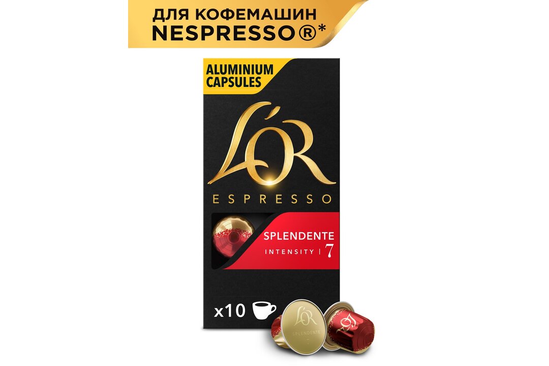 

Кофе в капсулах L’or Espresso Splendente 10 шт