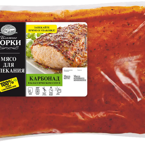 Карбонад Ближние Горки в классическом соусе охлажденный, вес 