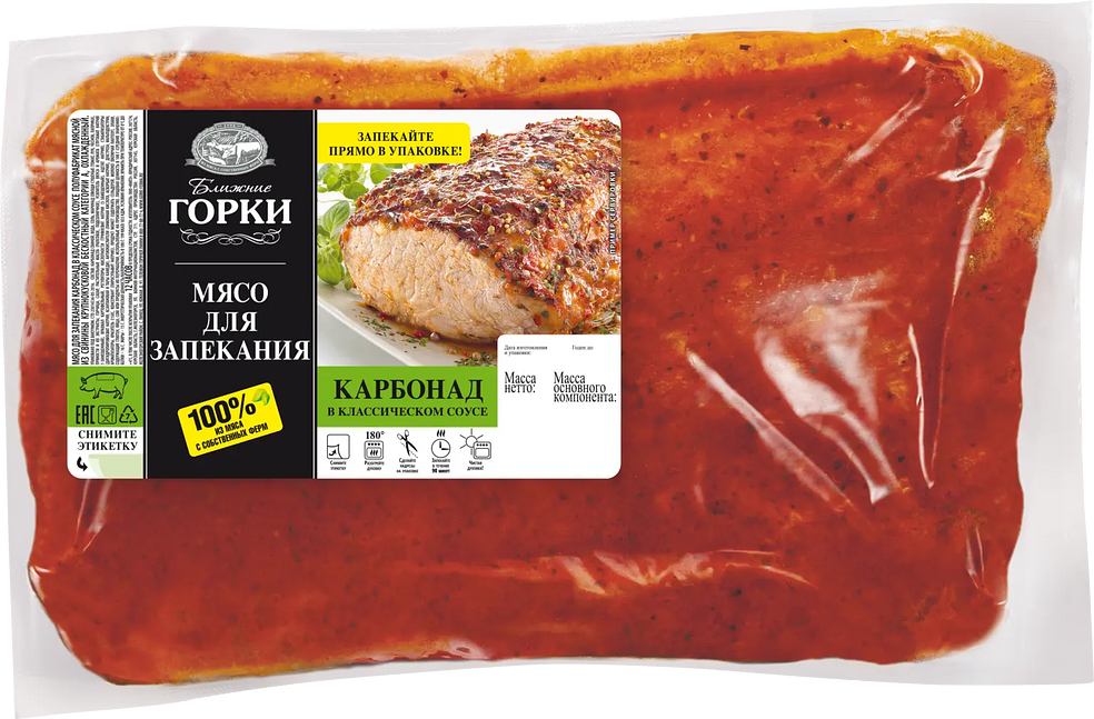 

Карбонад Ближние Горки в классическом соусе охлажденный, вес
