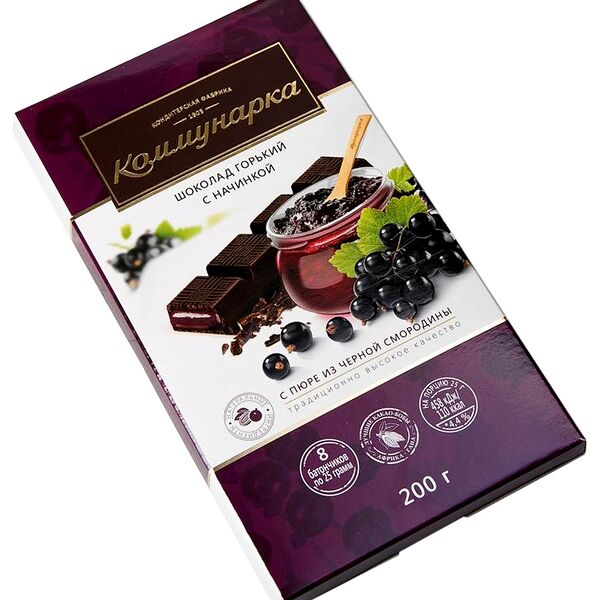 Темный шоколад Коммунарка с начинкой с пюре из чёрной смородины, 200 г