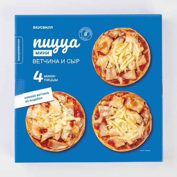 Пицца мини ВкусВилл с ветчиной и сыром замороженная 220 г
