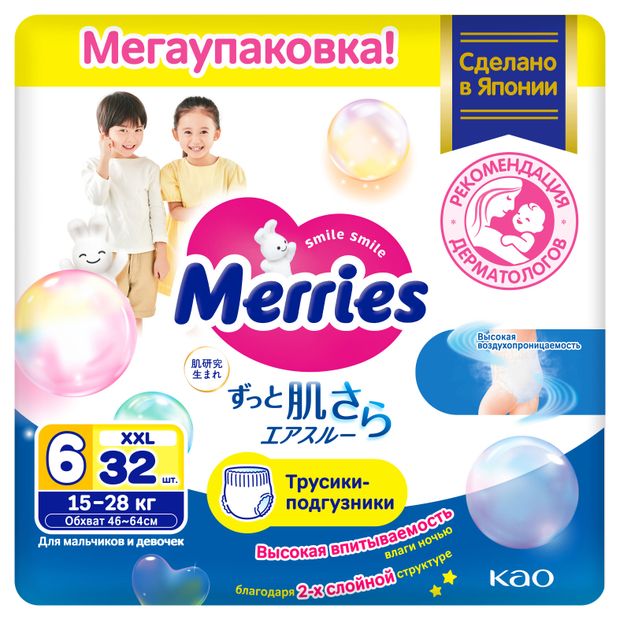 

Трусики-подгузники Merries р.6 15-28 кг 32 шт.