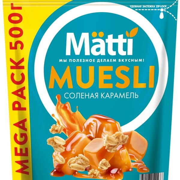 Мюсли Matti Соленая карамель 500г