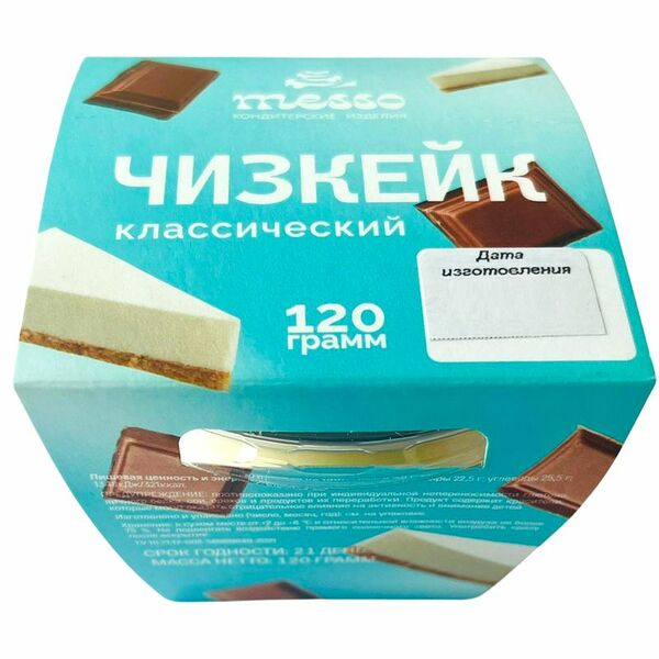 Десерт Messo Чизкейк Классический 120 г