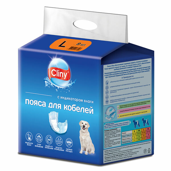 Пояса для кобелей Cliny одноразовые, с индикатором влаги, размер L, 9 шт