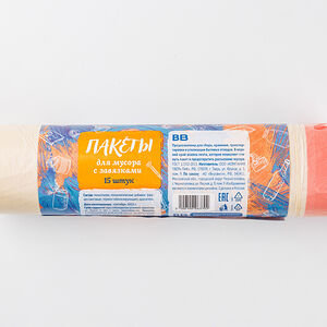 Пакеты для мусора с завязками 30 литров