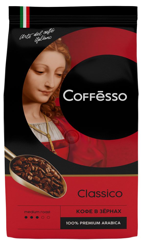 

Кофе в зернах Coffesso Classico 250 г
