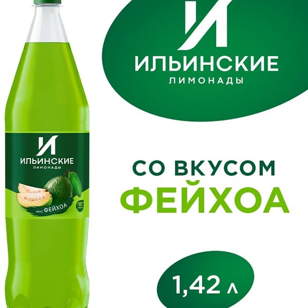 Напиток Ильинские Лимонады Фейхоа 1.42л