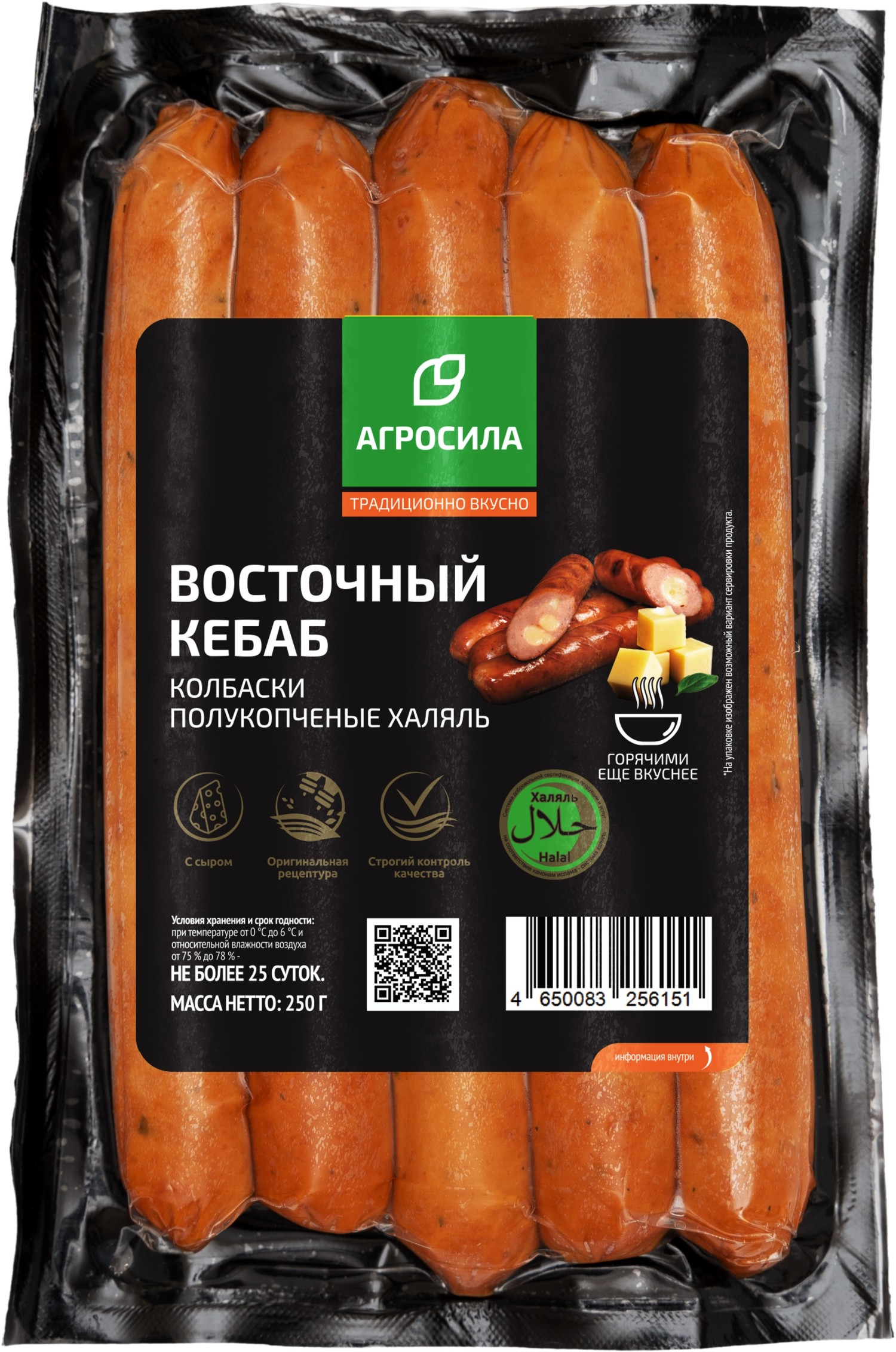 

Колбаски полукопченые Агросила Восточный кебаб Халяль 250 г