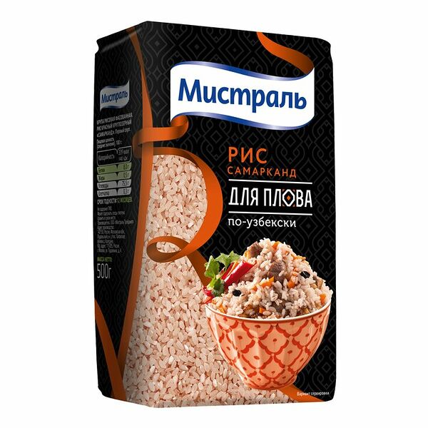 Рис Мистраль Самарканд красный круглозерный 500 г