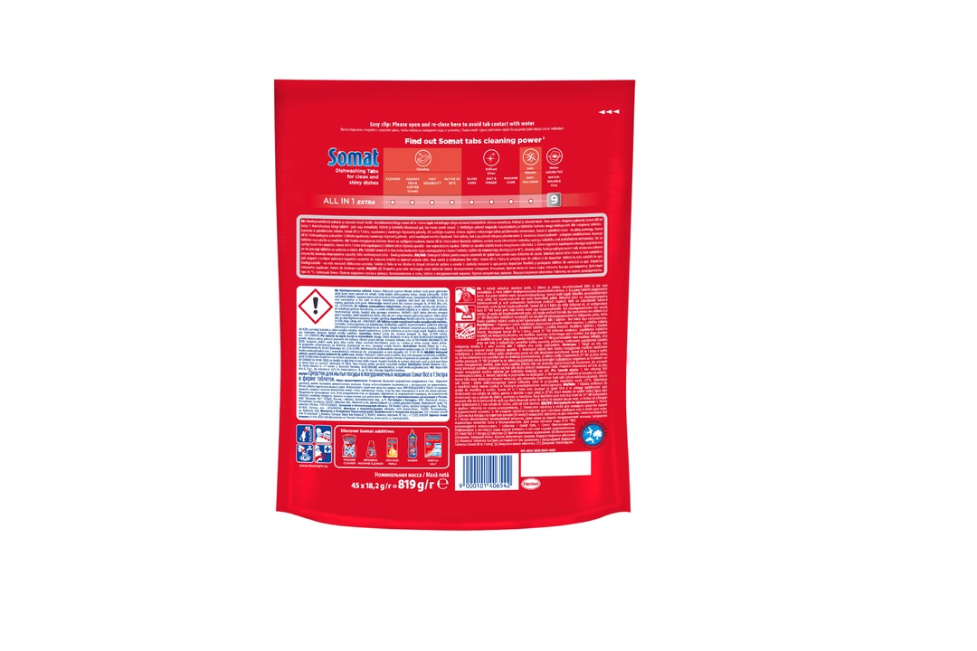 

Таблетки для посудомоечных машин Somat All in 1 Extra, 45 шт.