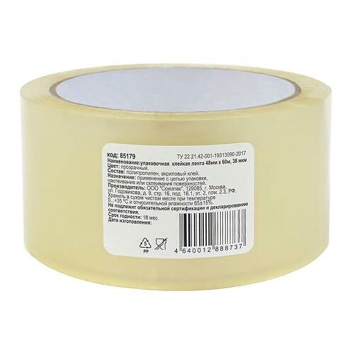 Лента липкая СоюзПак упаковочная прозрачная 48 мм x 60 м