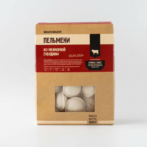 Пельмени из мраморной говядины, 800 г