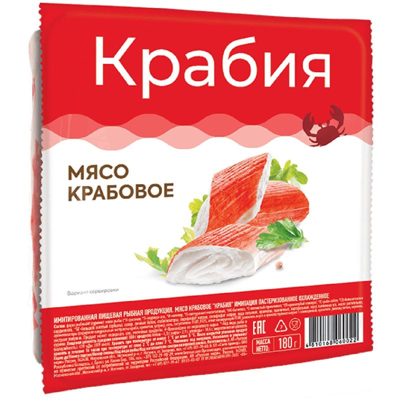 

Крабовое мясо Крабия, охлажденное, имитация, 180 г
