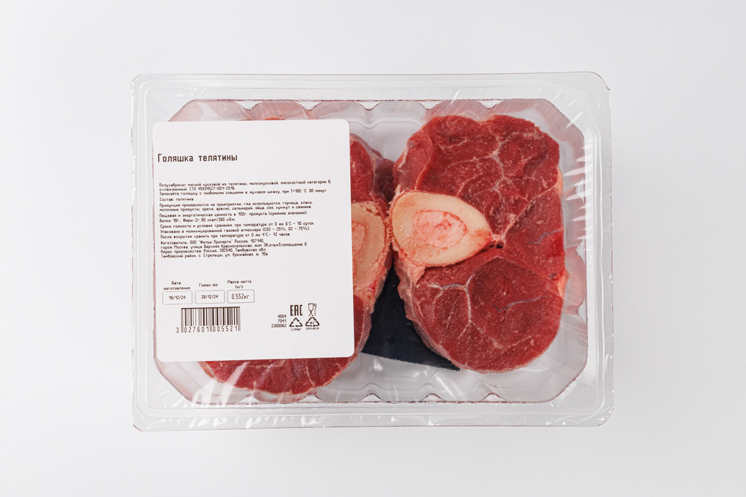 

Телятина голяшка охлажденная, вес