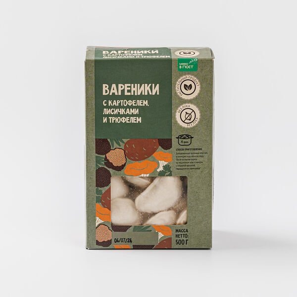 Вареники с картофелем, лисичками и трюфелем