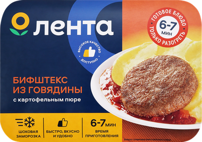 Бифштекс из говядины Лента с картофельным пюре 300 г