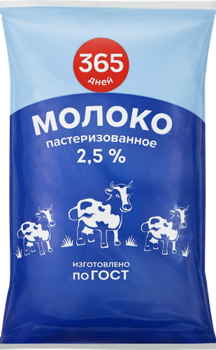 

Молоко пастеризованное 365 дней 2.5% без змж 800 мл