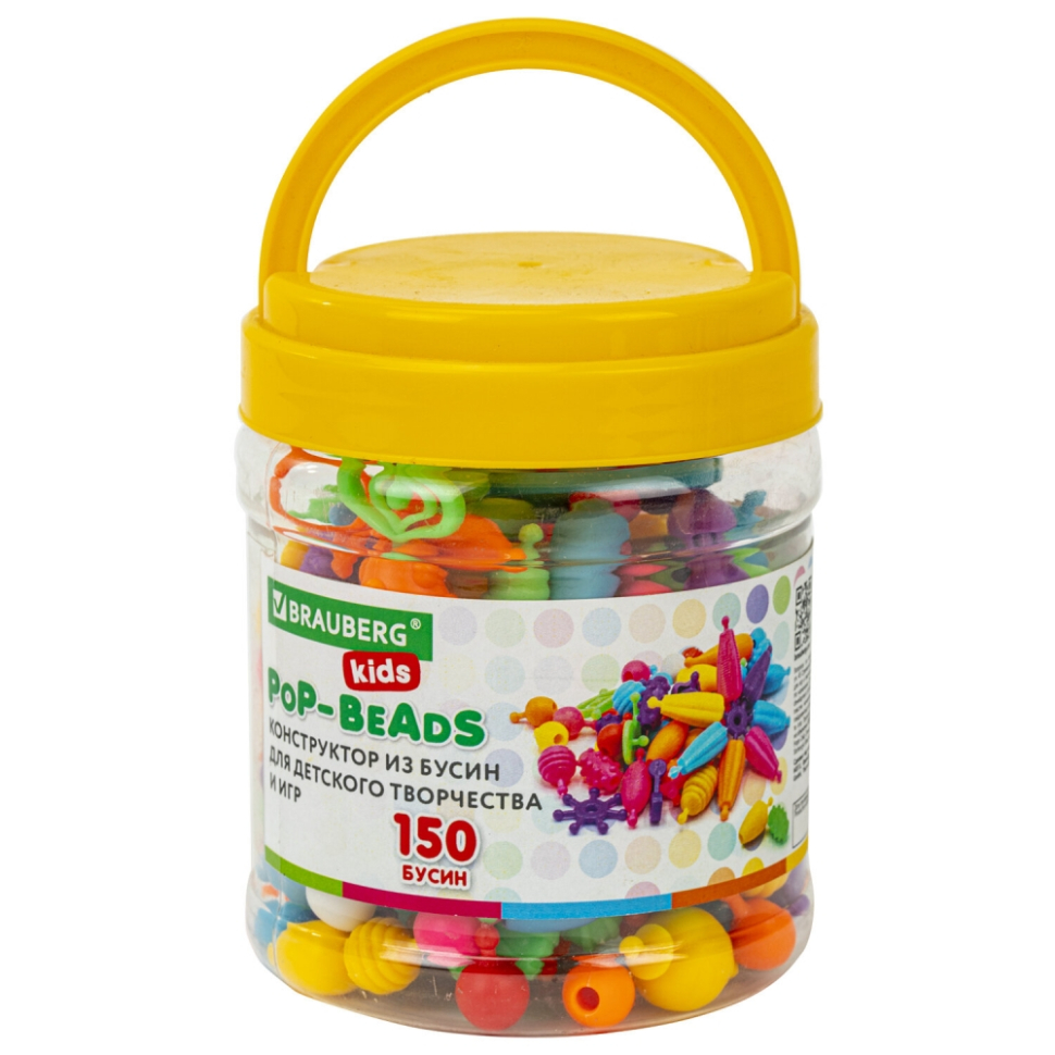 

Конструктор для творчества и игр Brauberg Pop-beads 150 бусин
