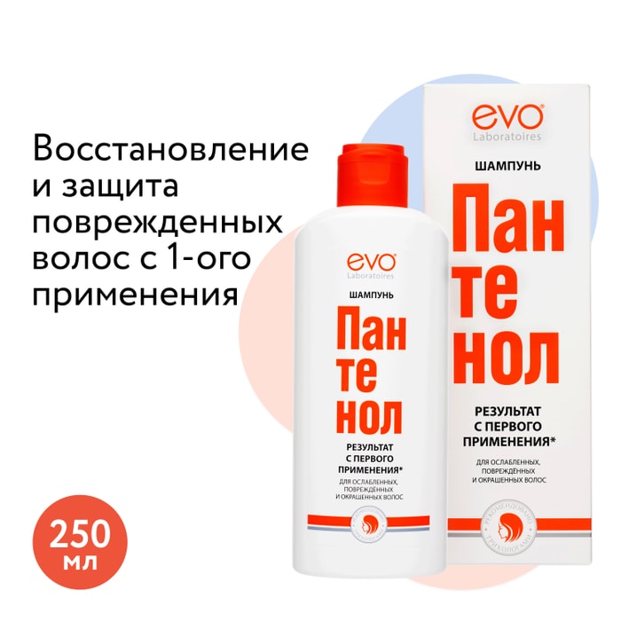 

Шампунь Evo Laboratoires Пантенол для ослабленных, поврежденных и окрашеных волос 250 мл