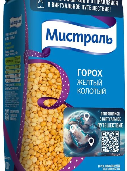 Горох Мистраль желтый колотый 900г