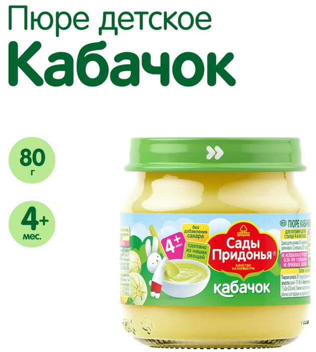 

Пюре овощное Сады Придонья кабачок с 4 месяцев 80 г