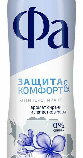 Антиперспирант Fa Защита & Комфорт Аромат Сирени спрей женский 150 мл