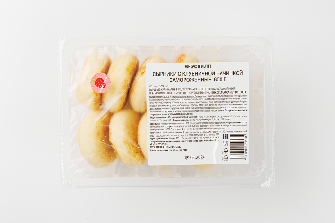 

Сырники ВкусВилл с клубничной начинкой замороженные 600 г