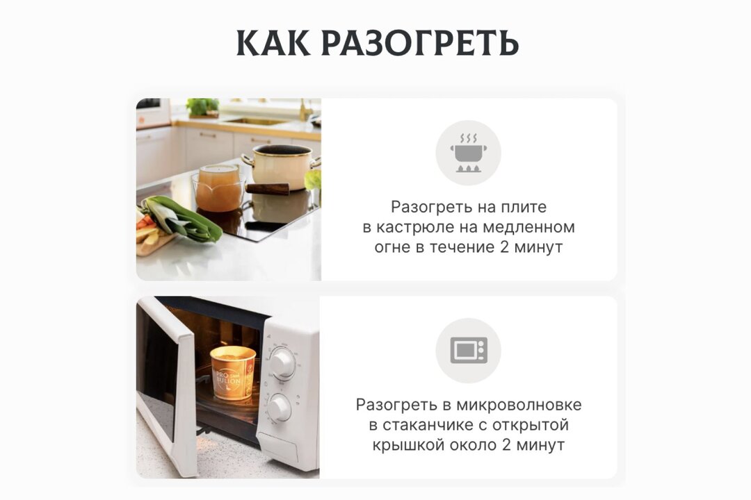 

Бульон костный ProBulion куриный замороженный 300 г