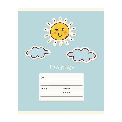 Тетрадь ученическая Эксмо Предсказание погоды в линию 12 л дизайн в ассортименте