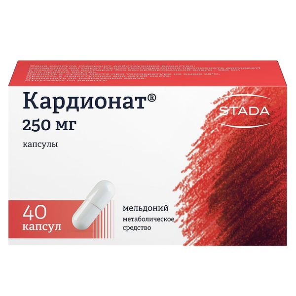 Кардионат капсулы 250 мг 40 шт