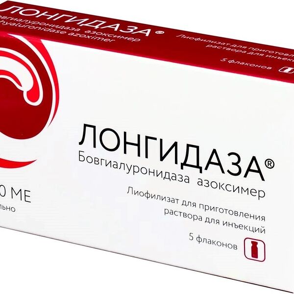 Лонгидаза лиофилизат для приготовления раствора для инъекций 3000 МЕ 5 шт