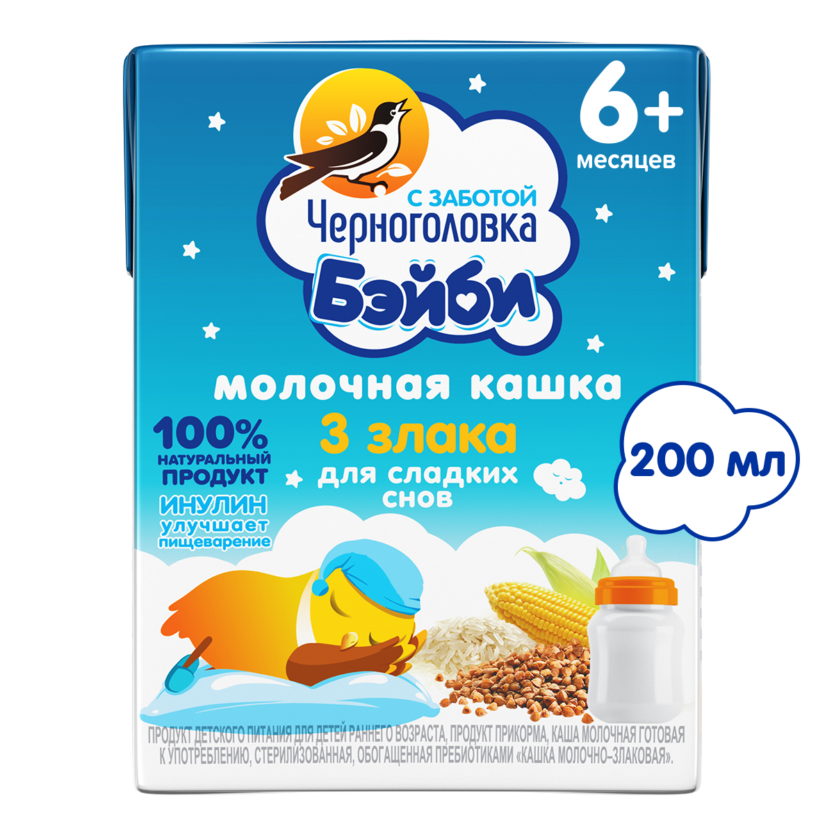 

Кашка молочная Черноголовка Бэйби 3 злака с 6 месяцев 200 мл
