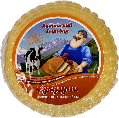 

Сыр Алтайский Сыровар Сулугуни копченый 45%, вес