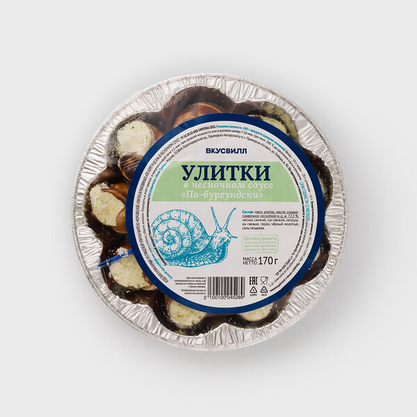Улитки ВкусВилл в соусе По-Бургундски замороженные 170 г