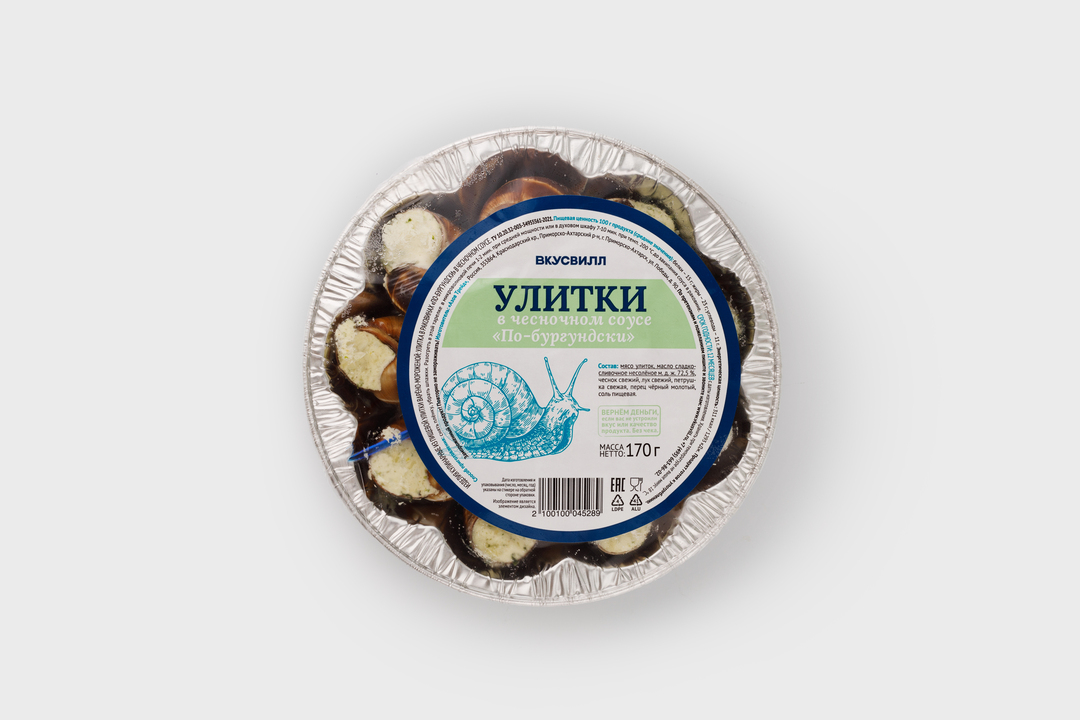 

Улитки ВкусВилл в соусе По-Бургундски замороженные 170 г