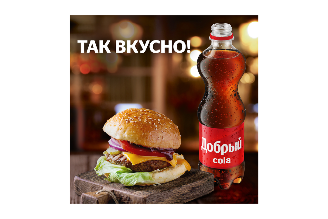 

Напиток Добрый Кола 0.5 л