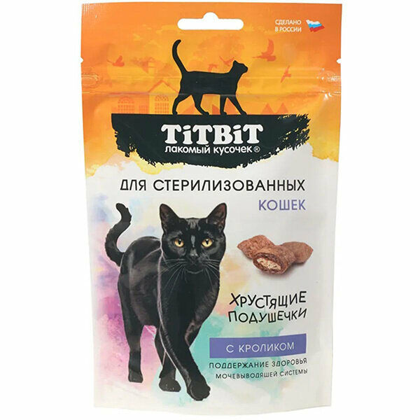 Тит Бит подушечки с кроликом для стерилизованных кошек 60 г
