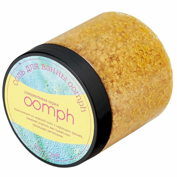 Соль для ванны Oomph Milk&honey, 500 г